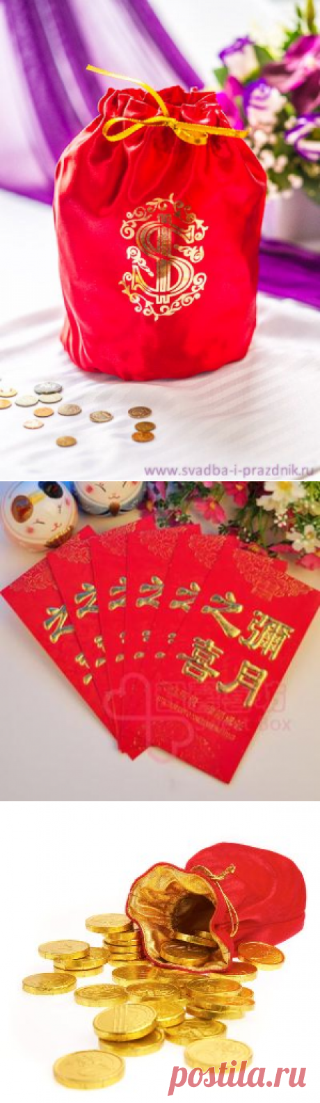 Китайский новый год. Он может принести Вам много денег...