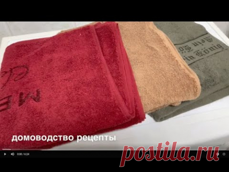 ТУХЛЫЙ ЗАПАХ НА ВЕЩАХ  КАК ИЗБАВИТЬСЯ