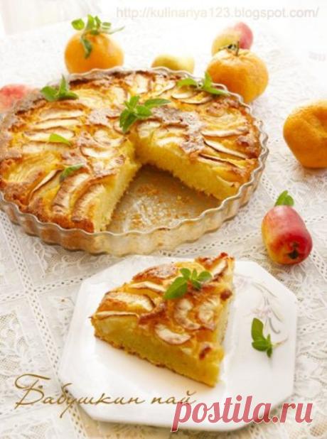 Бабушкин пай (очень пушистый, мягкий, тающий во рту пирог! "Бабушкин пай" я решила испечь после того, как получила такой комментарий: "Очень люблю пироги с виноградом. В нашей семье любимый виноградный пирог-