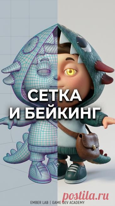 Фриланс для 3D художников: как найти заказы и заработать Советы по поиску клиентов и успешному фрилансу для художников трехмерных персонажей.