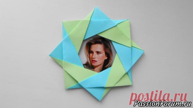 Оригами рамка для фото из бумаги своими руками | Оригами Оригами рамка для фото или просто фоторамка - очень простая поделка из бумажных модулей. Такая простая поделка может не только оформить фотографию, но и стать самостоятельным элементом декора. Сделать фоторамку можно из 8 листов бумаги размером 8*8 см., размер и цвет выбирается в...