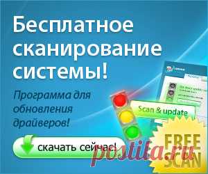Бесплатный антивирус F-Secure Online Scanner