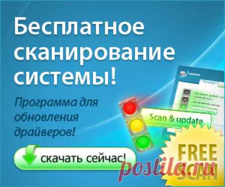 Бесплатный антивирус F-Secure Online Scanner