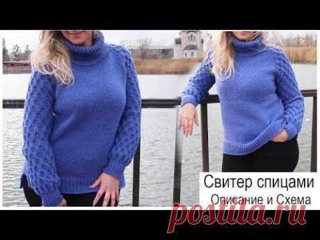 свитер спицами реглан сверху Описание Схема