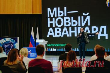#lebedef читает лекцию мы новый авангард в СЕНЕЖ