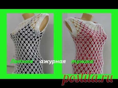 Летняя белая ажурная туника.How to crochet  tunic.