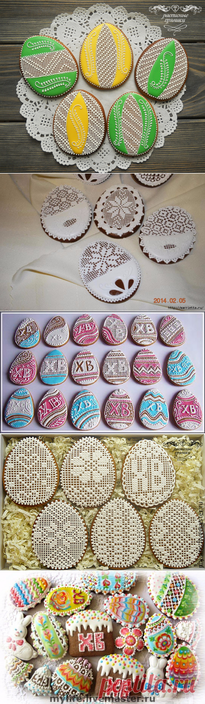 Мастер-класс 