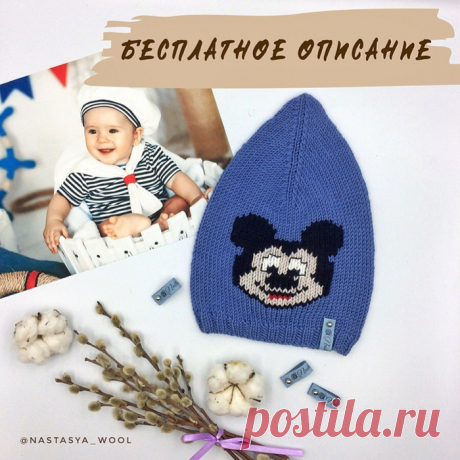 ДЕТСКИЕ ШАПОЧКИ,ШЛЯПКИ,КЕПКИ | Записи в рубрике ДЕТСКИЕ ШАПОЧКИ,ШЛЯПКИ,КЕПКИ | Дневник kuzya123452