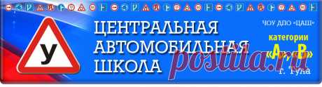 Где пройти медкомиссию для автошколы в Туле