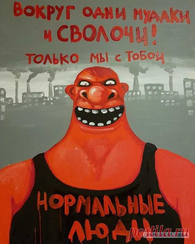 Немного Васи Ложкина в ночь на понедельник - ЯПлакалъ