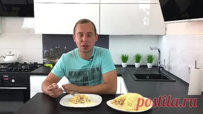 Салат Французкий