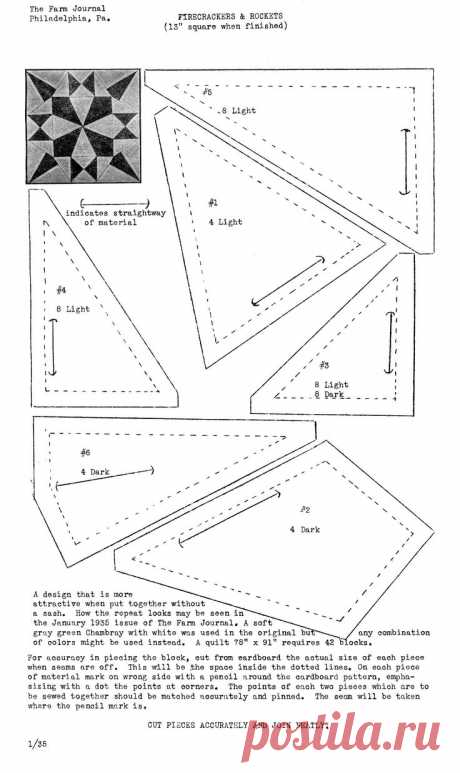 Найдено на сайте qisforquilter.com.