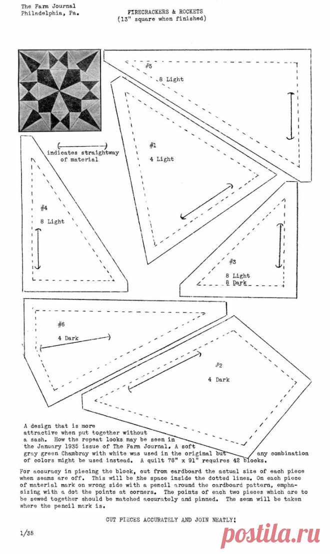 Найдено на сайте qisforquilter.com.