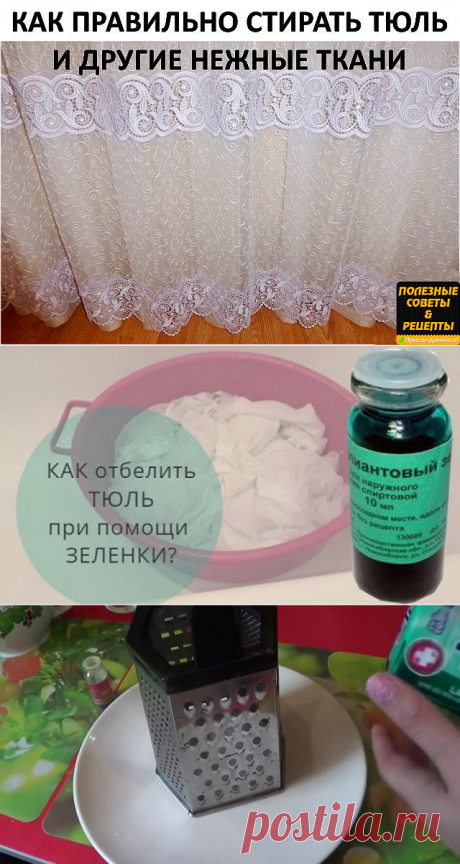 Отбеливаем.стираем.....