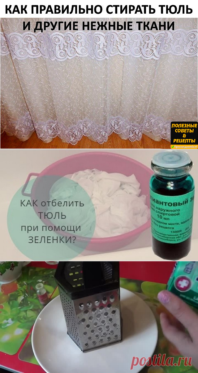 Отбеливаем.стираем.....