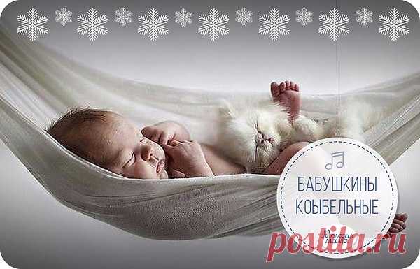 Интересные новости