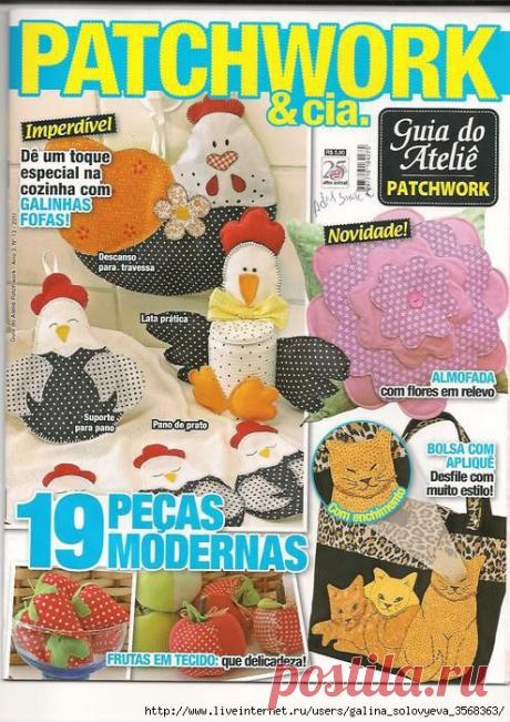 Pinterest: инструмент для поиска и хранения интересных идей