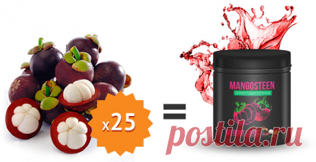 MANGOSTEEN