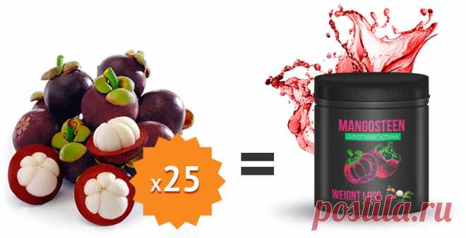 MANGOSTEEN