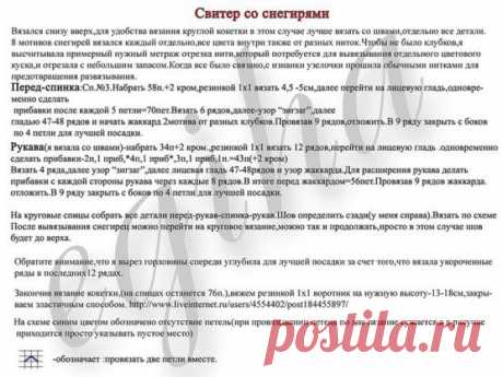 Новости