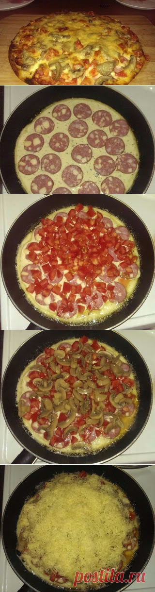 Самые вкусные рецепты: Супер быстрая пицца