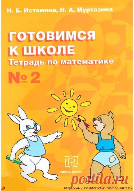 Без заголовка