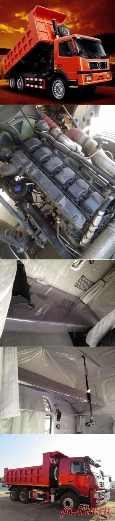 Dayun Truck Dumper 3253: 44 000 у.е. - Грузовые автомобили Ташкент на Olx