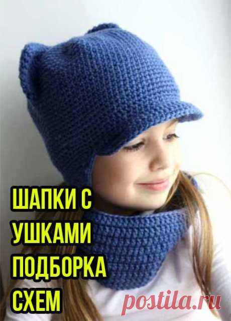 Шапки с ушками, 30 схем и описаний для вязания крючком разных шапочек