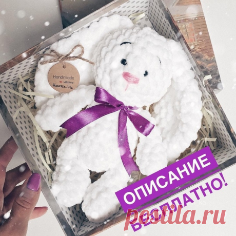 https://instagram.com/__katerin_ka__?utm_source=ig_pr..
#схема #мастеркласс #вязаниекрючком
