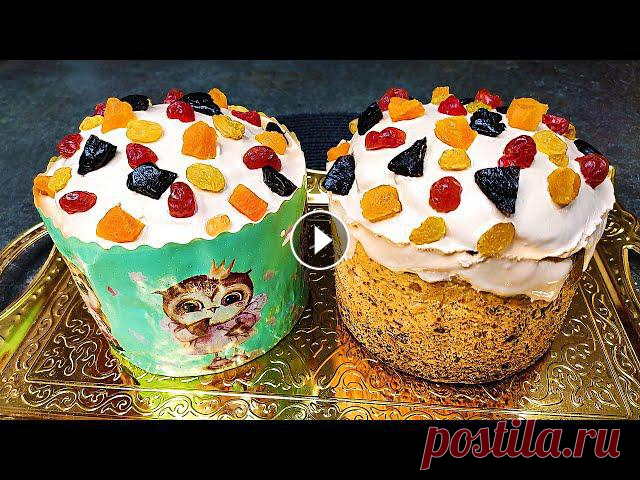 Делюсь любимым рецептом нежнейших Творожных Куличей! Пасха 2021 Что приготовить на пасху? Приготовьте творожный воздушный пасхальный кулич, на творожном тесте. Рецепт кулича простой и очень вкусный, очень рекоменду...
