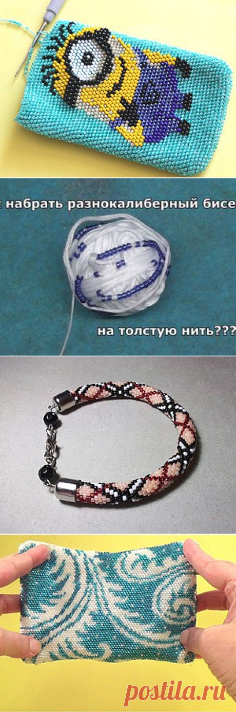 Вязание с бисером. Мастер-Классы. Ярмарка Мастеров - ручная работа, handmade