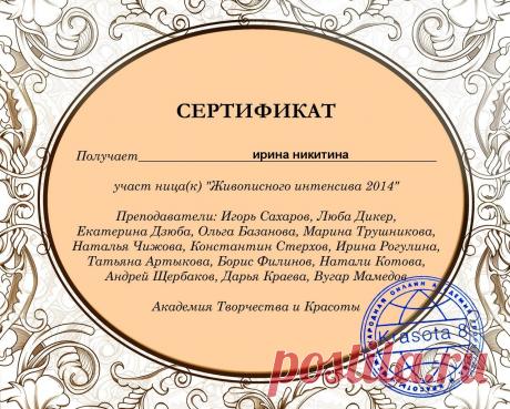 cf67acc16b2d2de3eec5372df1533452.png (Изображение PNG, 1278 × 1024 пикселов) - Масштабированное (49%)