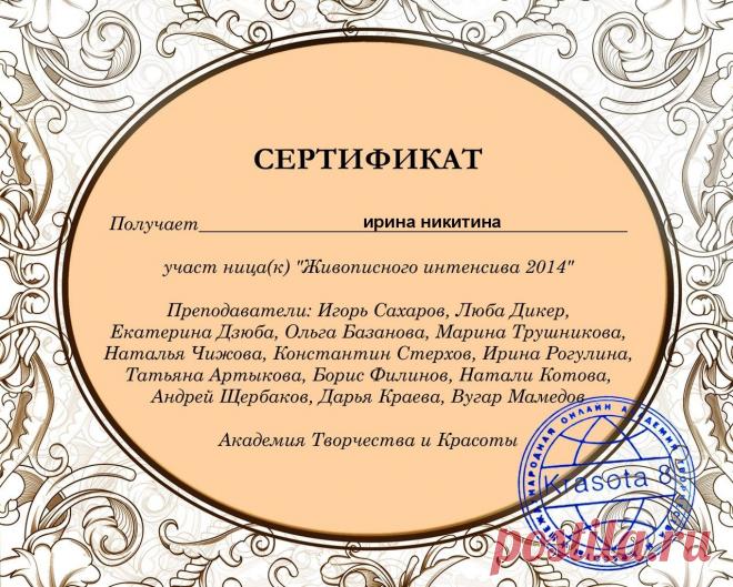 cf67acc16b2d2de3eec5372df1533452.png (Изображение PNG, 1278 × 1024 пикселов) - Масштабированное (49%)