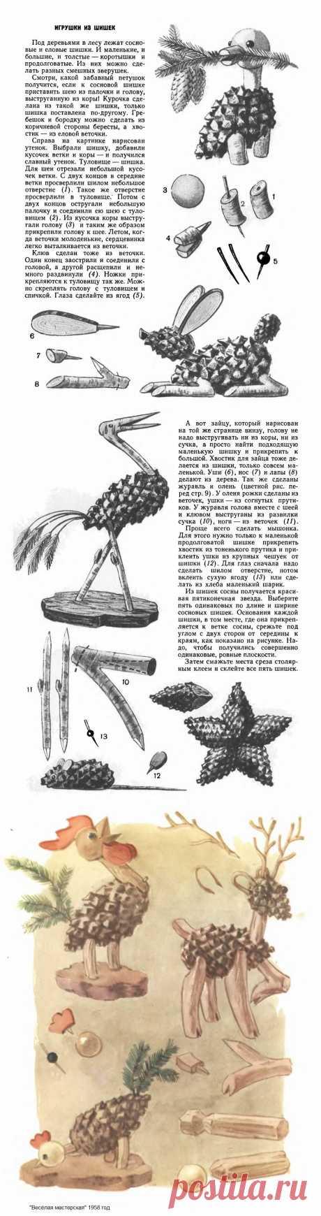 Игрушки из шишек