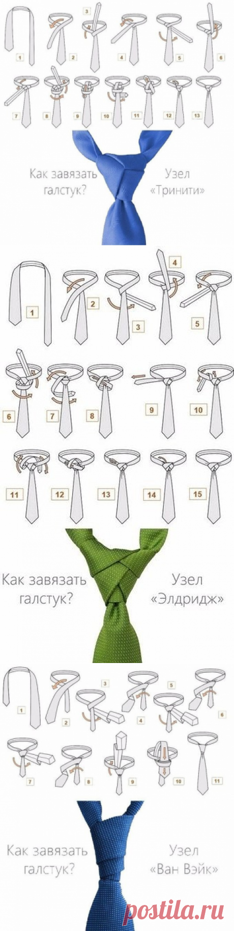 (8) Одноклассники