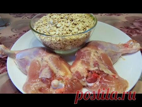 Всего Два ингредиента, а вкус на Миллион