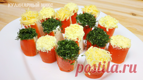Необычная закуска из обычных крабовых палочек, которую я готовлю на каждый Новый год (трачу не более 15 минут и вкусно очень) | Кулинарный Микс | Яндекс Дзен