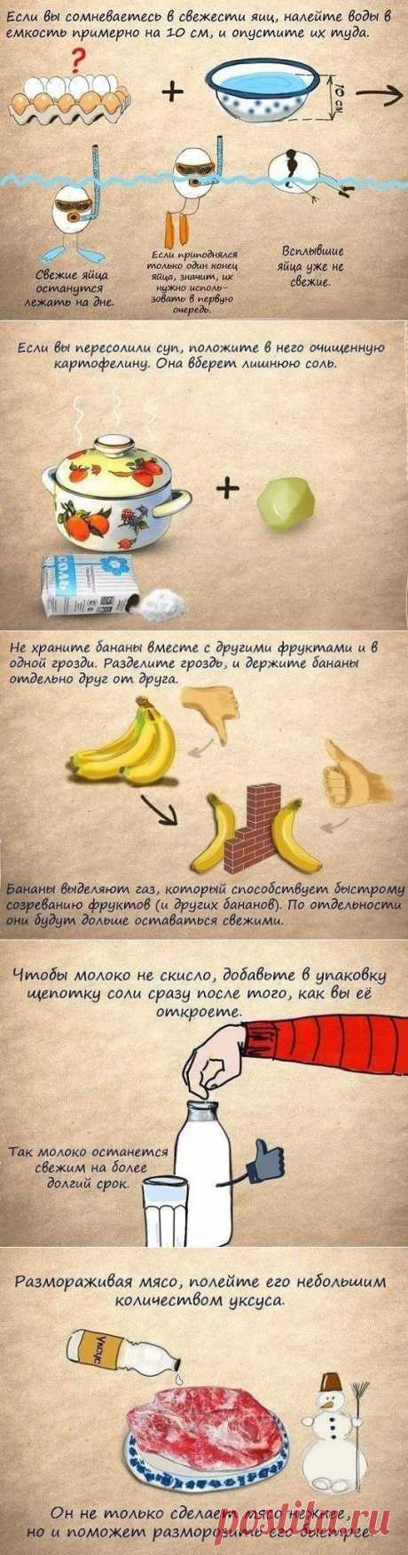 10 домашних хитростей на все случаи жизни.