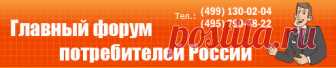Копилка судебных решений ЖКХ - Страница 13 - Главный форум потребителей России