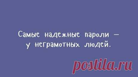 Открытки для тех, кому надоели шаблонные шутки