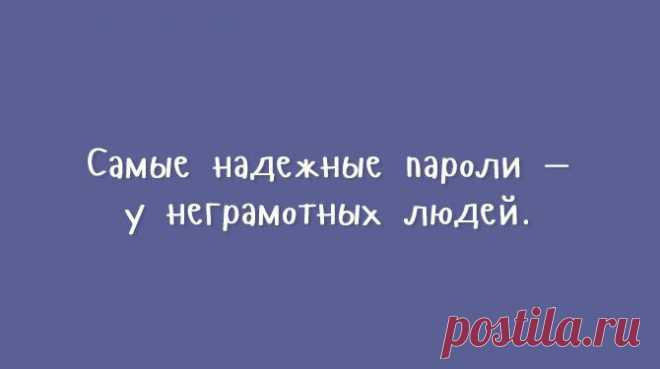 Открытки для тех, кому надоели шаблонные шутки