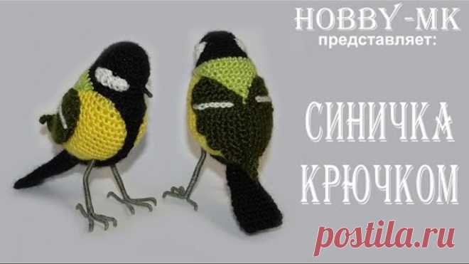 Птичка Синичка крючком (авторский МК Светланы Кононенко)