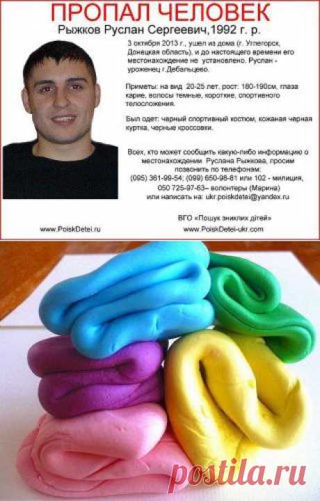 (73) Одноклассники