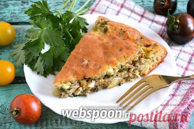 Кефирный пирог с сардинами, яйцом и зеленью рецепт с фото, как приготовить на Webspoon.ru