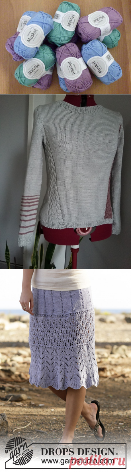 Вяжем из пряжи Drops Muskat