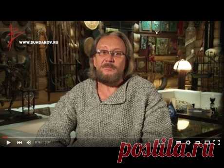 Русская Школа Русского Языка. Родина - мать и дым отечества. Урок 4. Виталий Сундаков.