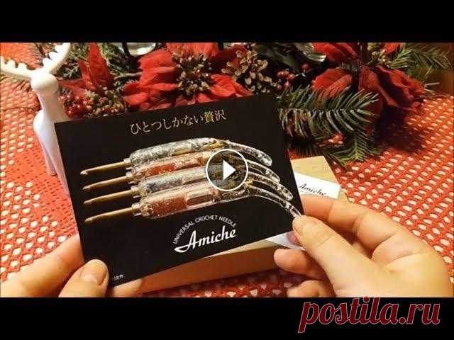 Amiche  японский крючок / Вязание крючком /новогодний подарок Amiche crochet needle Японский крючок, или правильней, оригинальная ручка для крючка. Приехала из Токио из рук самой изобретательницы А для меня это н...