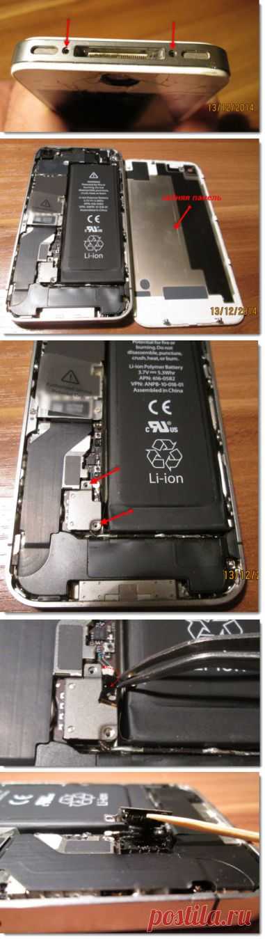 Как разобрать iPhone 4S и заменить экран