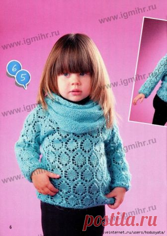ДЕТСКАЯ КОФТОЧКА