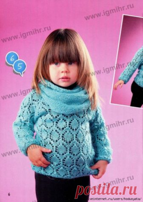 ДЕТСКАЯ КОФТОЧКА